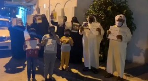 اهالي السجناء في البحرين